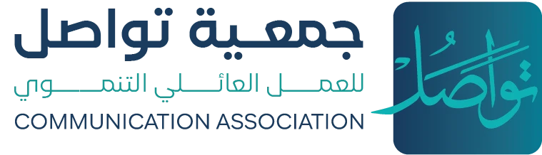 تأسيس موقع الجمعية 